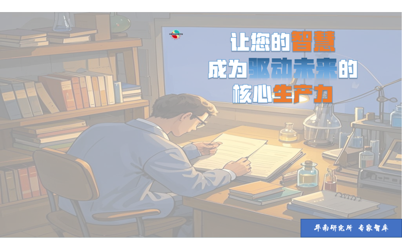 無(wú)源復(fù)合無(wú)機(jī)材料的在紡織業(yè)方面的研發(fā)及其應(yīng)用