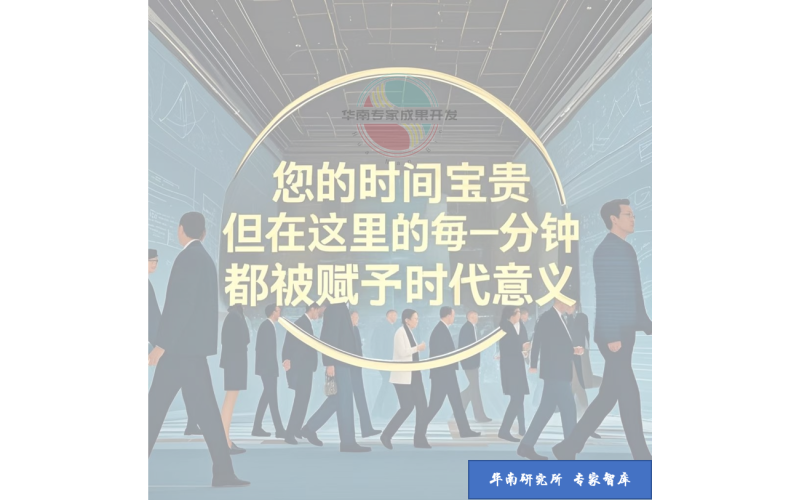 國(guó)務(wù)院辦公廳關(guān)于  完善科技成果評(píng)價(jià)機(jī)制的指導(dǎo)意見(jiàn)  國(guó)辦發(fā)〔2021〕26號(hào)